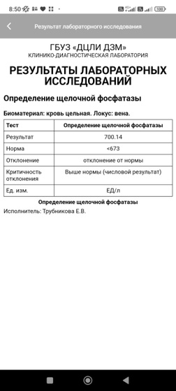 Ребенку 3 года.