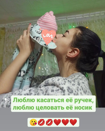 Нам сегодня 3 месяца,моя
