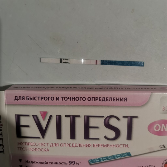 Всем добрый день, переделала