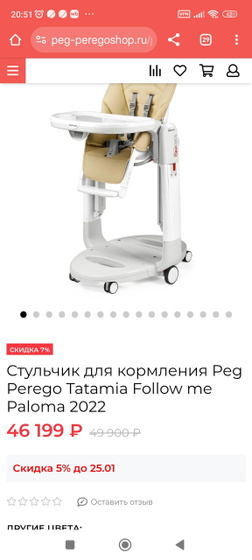 Шок цены! 🤑