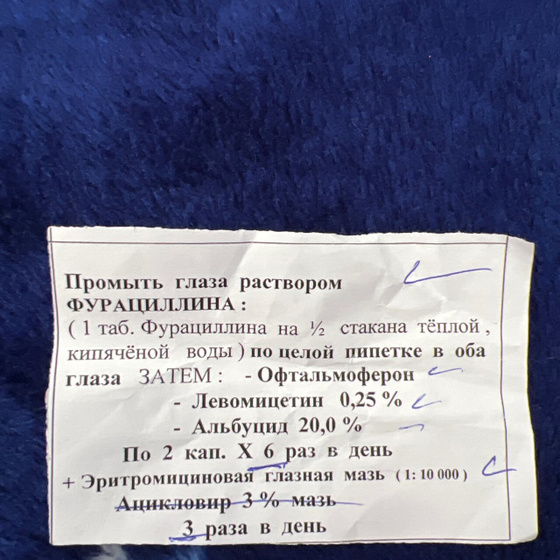 Ответьте те кто с этим сталкивался ,остальные мимо пожалуйста ‼️‼️‼️