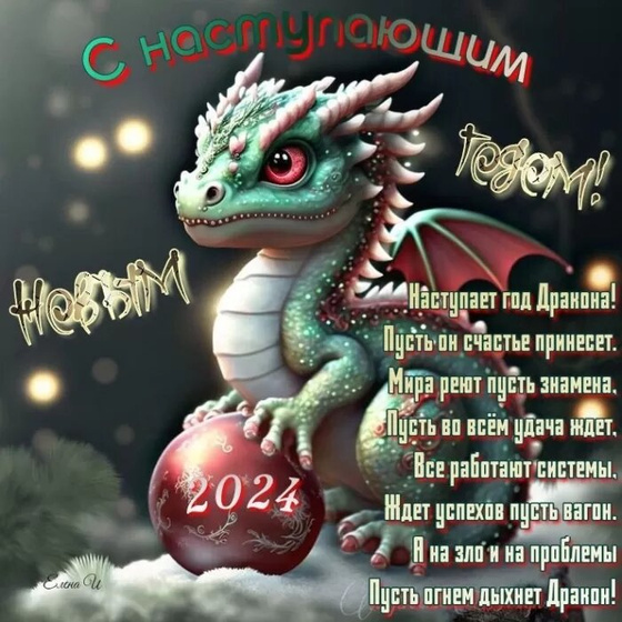 Итоги года ❄️Вот и
