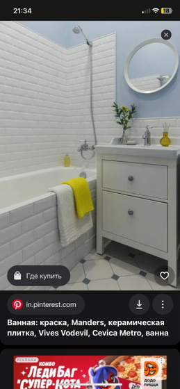 Опять со своим ремонтом .🤦🏻♀️