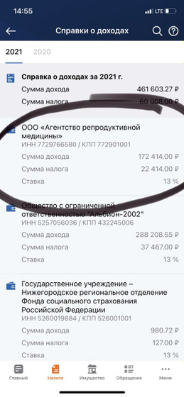 Девочки я не понимаю