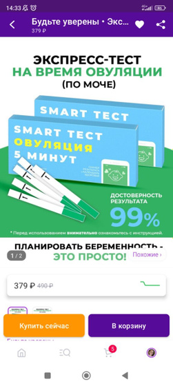 В этом цикле тоже