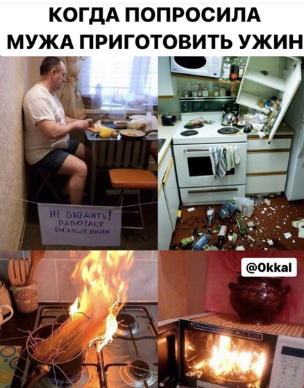 Вопрос один,как такие мужчины