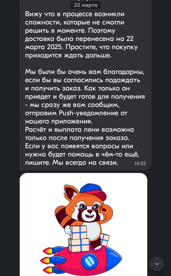 Важная информация кто заказывает в вб и озон