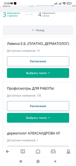 Не могу понять.
