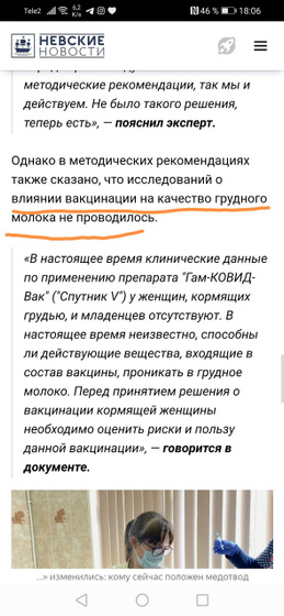Я в ступоре
