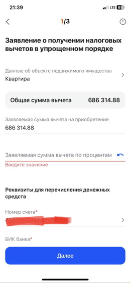 Помогите пожалуйста, У
