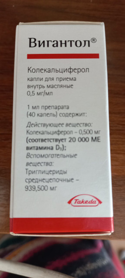 Подскажите пожалуйста нам годик