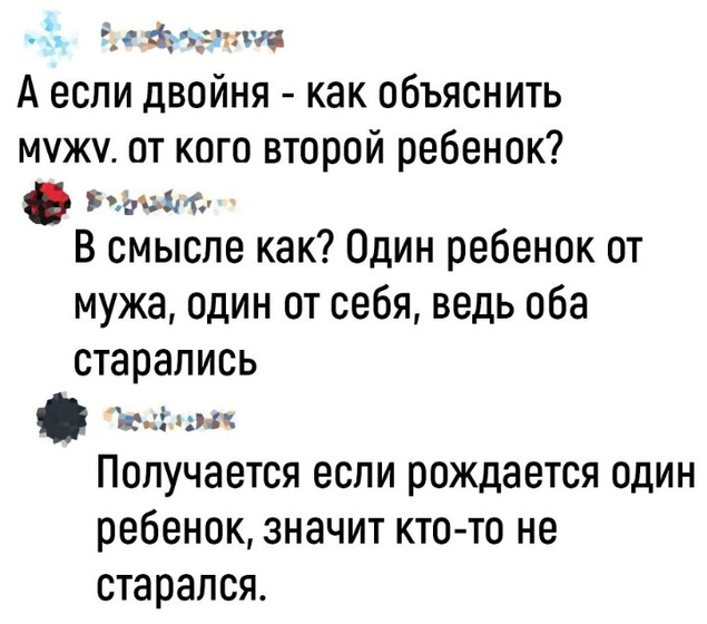 Минутка юмора