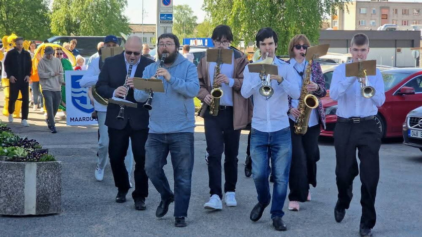 Детский день