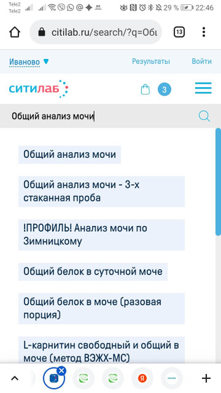 Помогите выбрать ОАК и