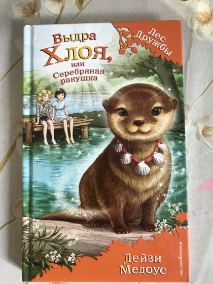 Доброе утро!
