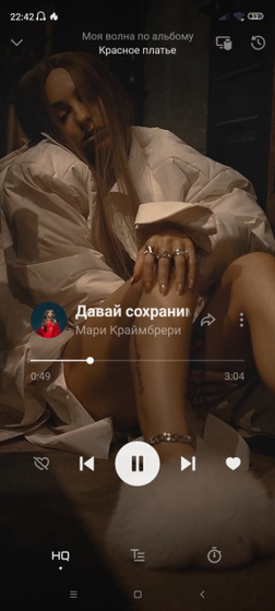 Так вышло, что после