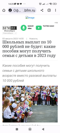 Всем кто очень ждал
