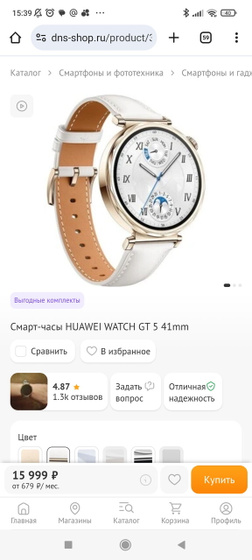 HUAWEI Pura 80 Pro
