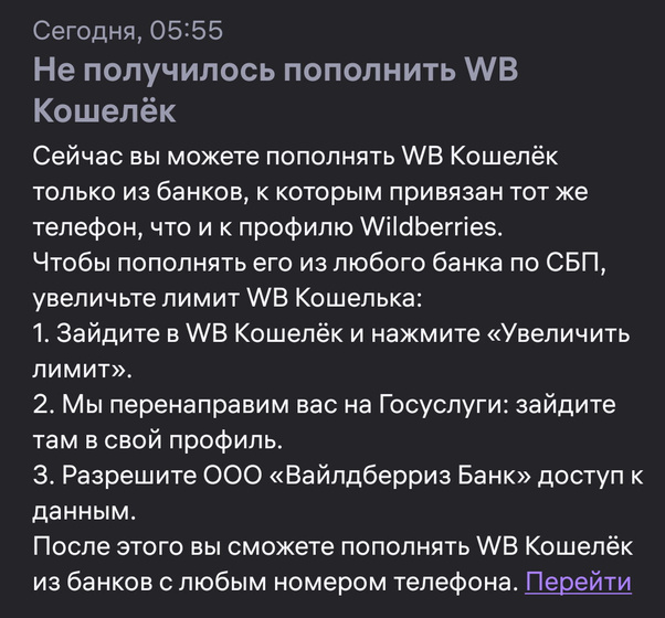 Вб