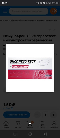 Как вам такие, кто