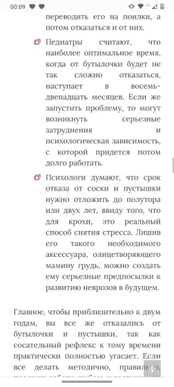 Ещё вопросики