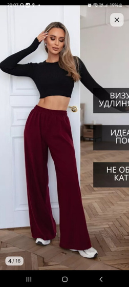 Нужен коллективный разум