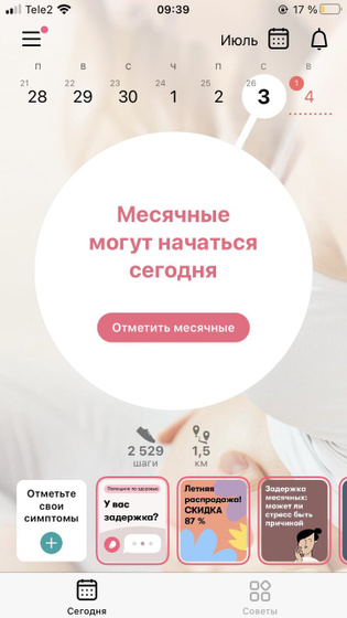 Пошли бы на речку