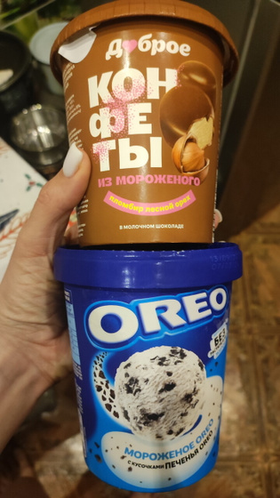 К пред.посту про мороженое