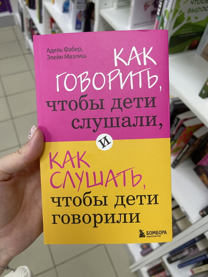 Про какой возраст эта