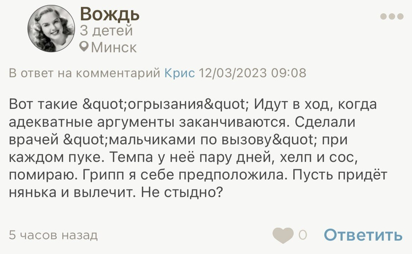Героев надо знать в лицо или как у меня объявился ковид)