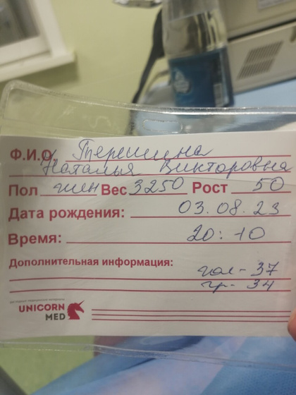 Вот и дождались))