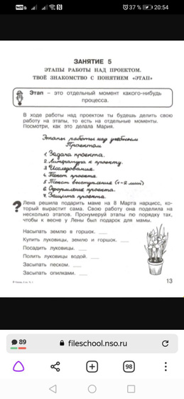 Я, может, не садовод