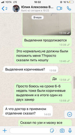 Для тех кто пишет что я что то не договариваю