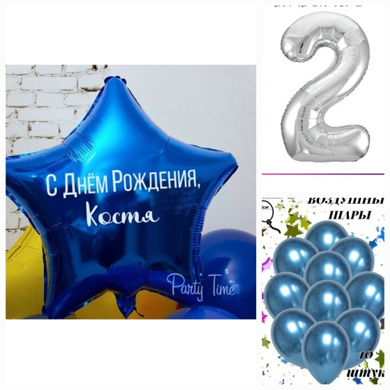 И снова здрасте..