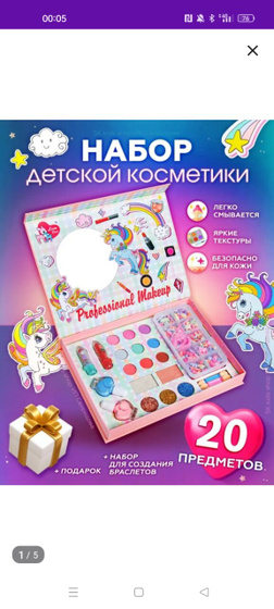 Кто, что будет дарить