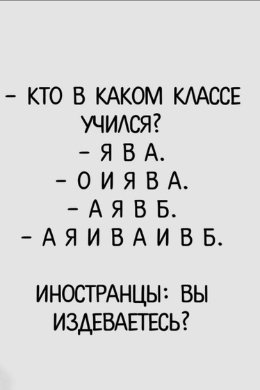 Минутка юмора ?