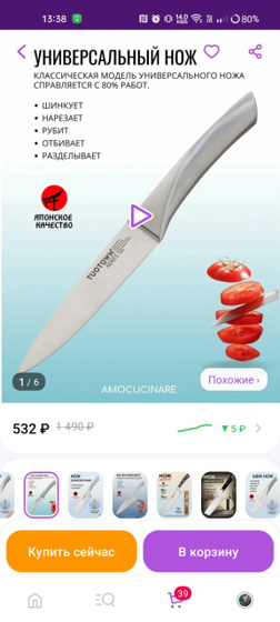 Девочки какие у вас