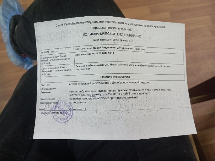 Поделитесь пожалуйста те,кто сталкивался