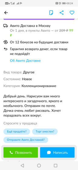 А что, так можно было?