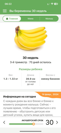 Новая неделя😌