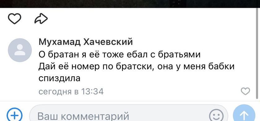 Девочки!