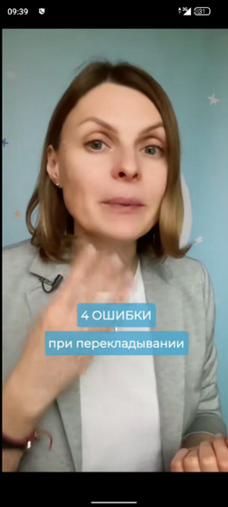 Перекладывание малыша в кроватку