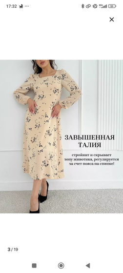Кристины