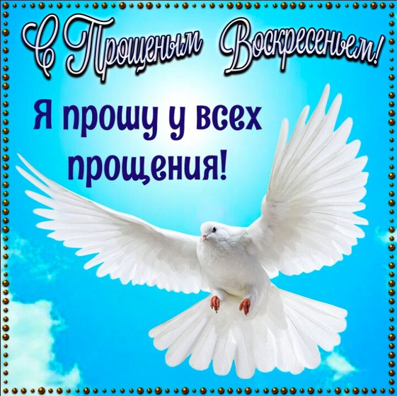 26 февраля по традиции