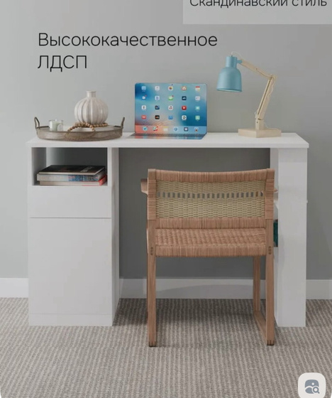 Какой стол удобнее и почему?