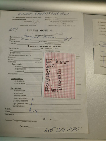 Зелёный стул в 4 месяца