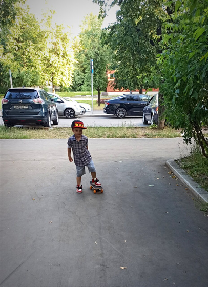 День с сыном.
