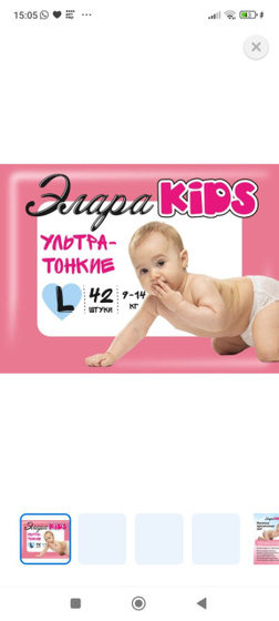 Пробовали такие?