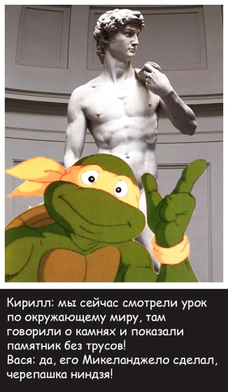 Устами младенца. Кирилл