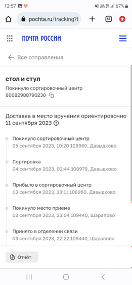 Кто нибудь знает, как